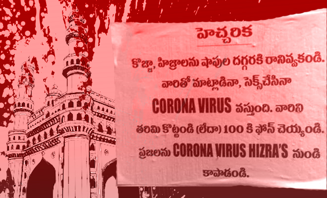 FI “Save People From Coronavirus Hijras”