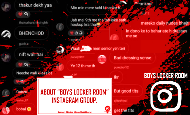 Boys locker room group chat