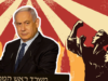 On The International Day For the Elimination of Violence Against Women, Israeli PM Benjamin Netanyahu Calls Women Animals