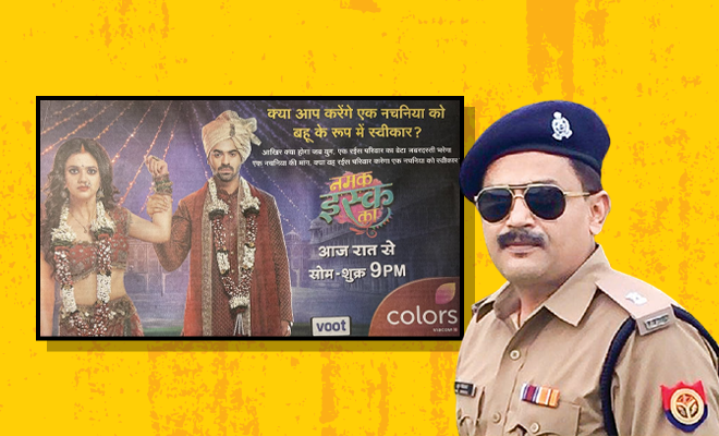 In UP, A Male Cop Calls Out TV Serial For Their Sexist Posters. We Are Glad Men Understand The Problem As Well