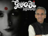 MLA Demands Change Of Name Of Alia Bhatt’s Film Gangubai Kathiawadi. Says, It Maligns The City!
