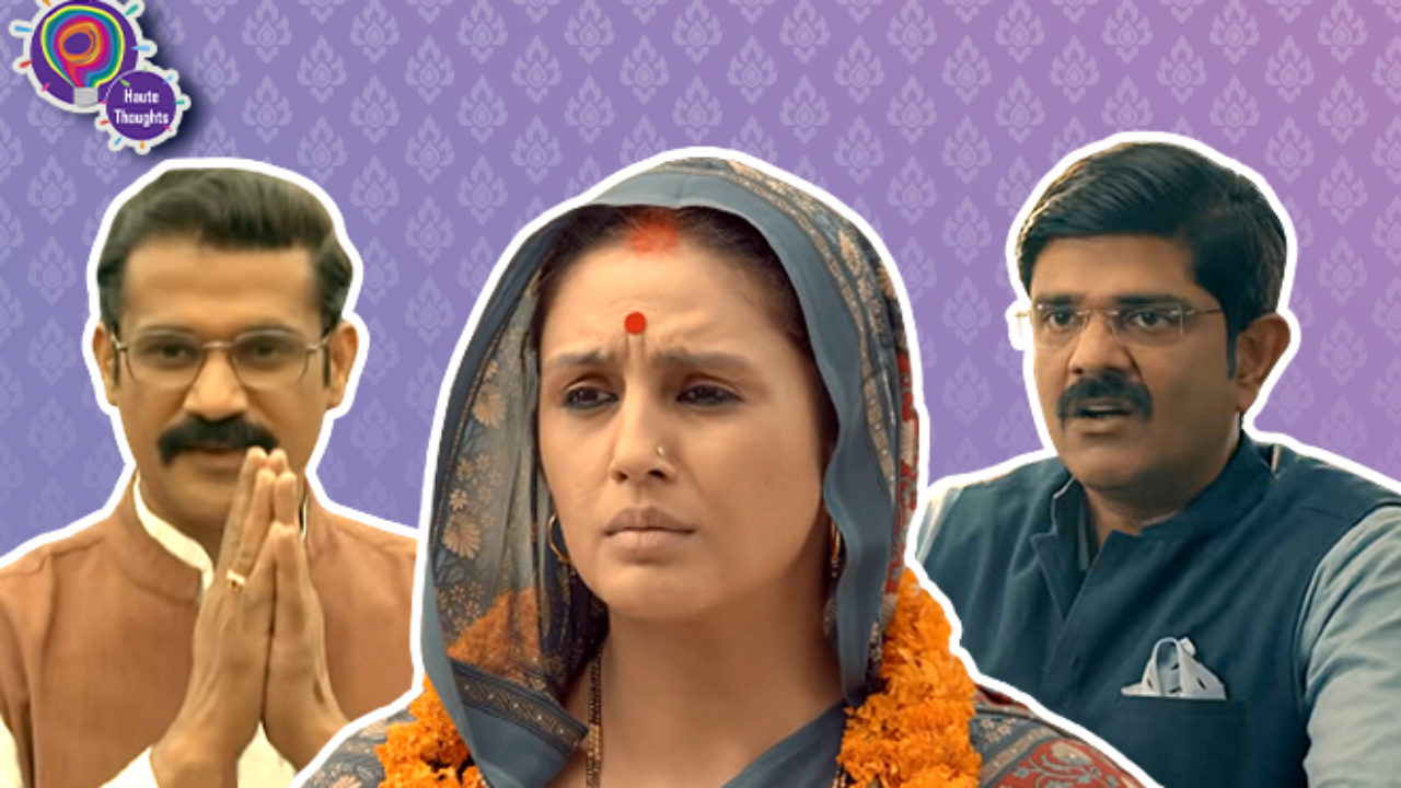 a glimpse into Maharani