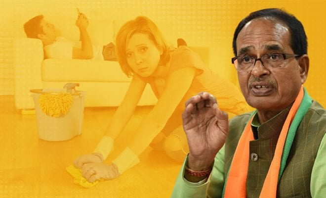 MP CM  Says That Portions Of The Academic Curriculum That Depict Women As Inferior Need To Be Removed