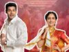 Meenakshi Sundareshwar Teaser: Sanya Malhotra, Abhimanyu Dassani Have Such Cute Chemistry In New Netflix Rom-Com