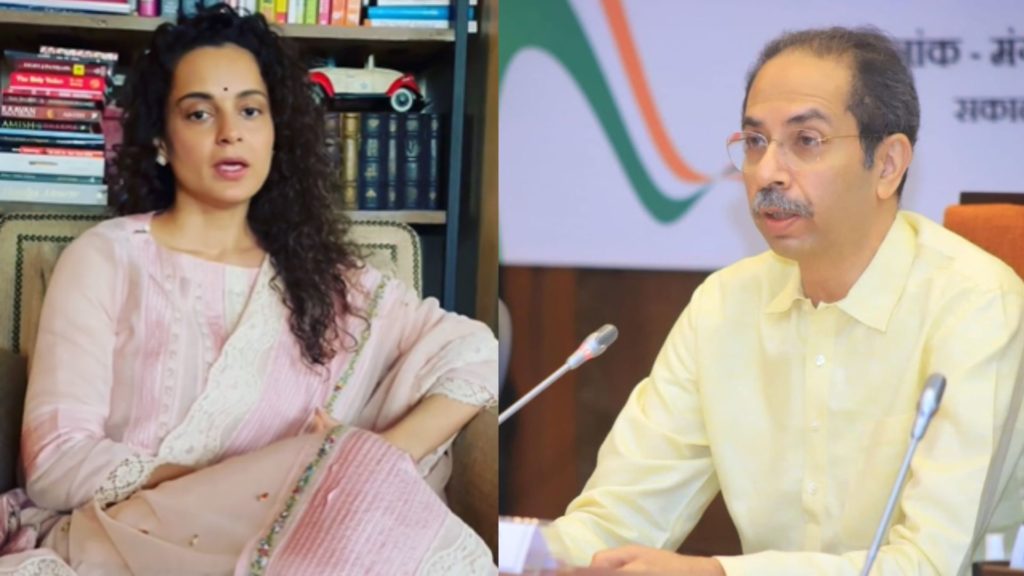 Kangana Ranaut On Uddhav Thackeray’s Resignation: Important Time For Indian Democracy After 1975 Kangana Ranaut On Uddhav Thackeray’s Resignation: Important Time For Indian Democracy After 1975