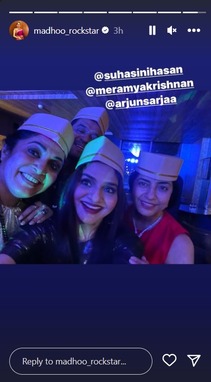 80s Reunion