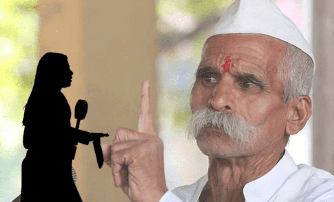 Sambhaji Bhide Refuses To Give Female Journalist A Byte Because She Did Not Wear A Bindi. What Is This Sexist Demand?