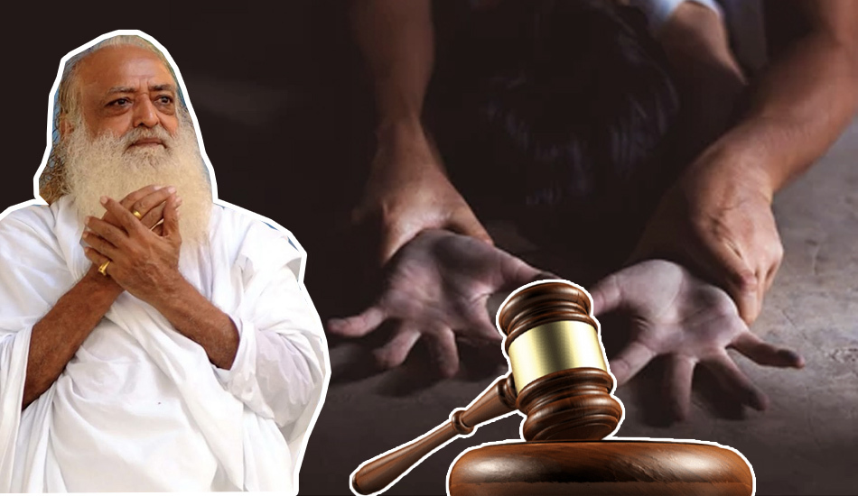 asaram-bapu-convicted-surat-rape-case-2013-gandhinagar-court-all-we-know