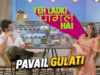 Yeh Ladki Pagal Hai Ft. Pavail Gulati