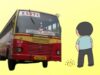 कर्नाटक में हुआ पेशाब कांड, नशे में धुत इंसान ने की महिला के सीट पर पेशाब!