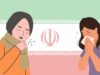 Girls In Iran Poisoned So They Won’t Attend School. The Lengths Men Will Go To Oppress Women!