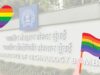 It’s Time To March With Pride As IIT Bombay To Organise First-Ever Queer Festival, Rangavali!