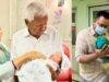तेजस्वी यादव बने पिता, लालू प्रसाद यादव और राबड़ी देवी ने पोती को गोद में लेकर तस्वीरें की शेयर!