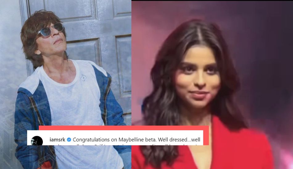“If I May…” SRK Has The Cutest Question For Suhana Khan As She Becomes The Face Of A Beauty Brand “If I May…” SRK Has The Cutest Question For Suhana Khan As She Becomes The Face Of A Beauty Brand