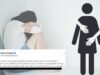 Woman Shares How Not Taking Action Against Molester Led To Victim Guilt. That’s Social Conditioning Talking!