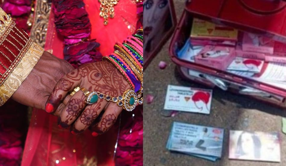 MP में घटी अजब घटना, सामूहिक विवाह में दुल्हनों को तोहफे में दिए कंडोम और गर्भनिरोधक गोलियां!