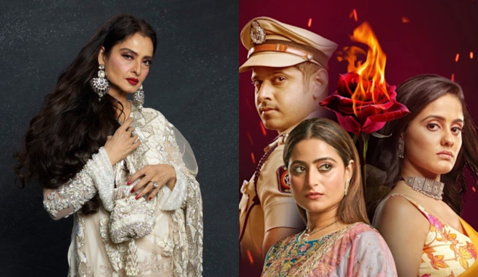 Ghum Hai Kisikey Pyaar Meiin शो में एंट्री करेंगी Rekha, अपने अंदाज में नजर आने वाली हैं एक्ट्रेस! Ghum Hai Kisikey Pyaar Meiin शो में एंट्री करेंगी Rekha, अपने अंदाज में नजर आने वाली हैं एक्ट्रेस!