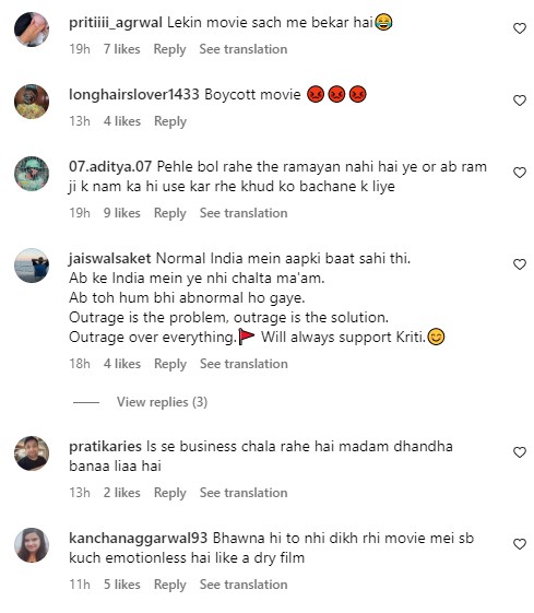  kriti-sanon-mother-geeta-shares-post-support-adipurush-got-trolled-by-netizens