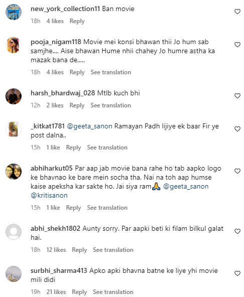  kriti-sanon-mother-geeta-shares-post-support-adipurush-got-trolled-by-netizens