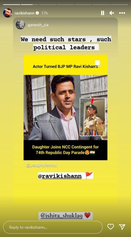 bhojpuri-actor-Ravi-Kishan-daughter-Ishita-Shukla-joined-indian-defence-forces