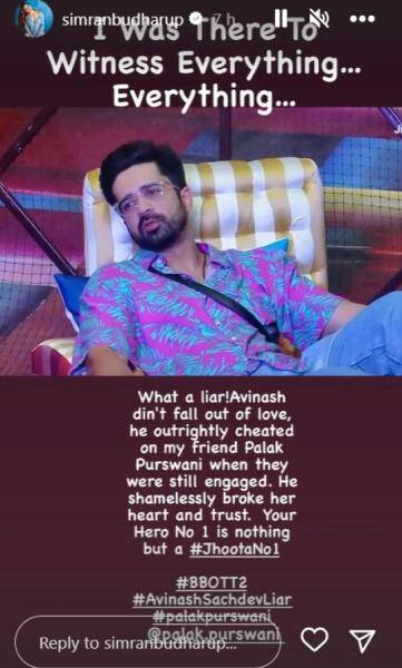 Palak-Purswani-opens-up-about-depression-after-cheated-by-Avinash-Sachdev-Bigg-Boss-ott-2