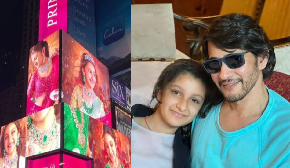 “My Fire Cracker,” Mahesh Babu On Daughter Sitara Becoming First Star Kid To Feature On Times Square