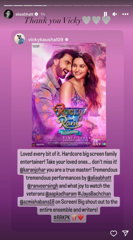  neetu-kapoor-praises-alia-bhatt-Rocky-Aur-Rani-Kii-Prem-Kahaani-actors-shares-story