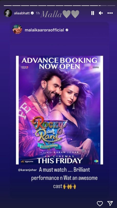  neetu-kapoor-praises-alia-bhatt-Rocky-Aur-Rani-Kii-Prem-Kahaani-actors-shares-story