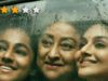 Sweet Kaaram Coffee Review: Madhoo Shines In Wholesome, But Stretched, Road Story Of Women Reclaiming Their Lives