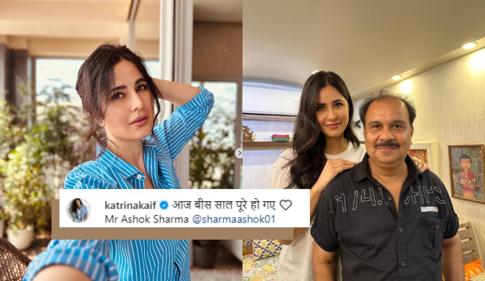 अपने साथ 20 साल बिताने वाले इंसान के लिए Katrina Kaif ने शेयर किया बेहद प्यारा नोट, जानें कौन है वह!