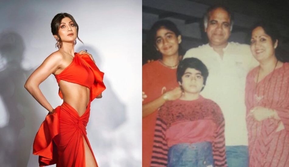 Shilpa Shetty ने Parents Day पर किया अपने पिता को याद, फैमिली के साथ थ्रोबैक तस्वीर की शेयर! Shilpa Shetty ने Parents Day पर किया अपने पिता को याद, फैमिली के साथ थ्रोबैक तस्वीर की शेयर!