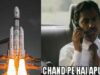 Emotional Indians Land Memes On Twitter After ISRO Lands Chandrayaan-3 Successfully On Moon