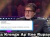 Raksha Bandhan 2023: Hilarious Memes And Wishes To Send To Your Brothers And Sisters!