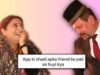 सहेली के पति से शादी करने के सवाल पर भड़क उठी Smriti Irani, दिया करारा जवाब!