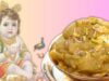 Krishna Janmashtami: व्रत के दौरान जरूर ट्राई करें शकरकंद हलवे की रेसिपी, व्रत होगा जायकेदार!