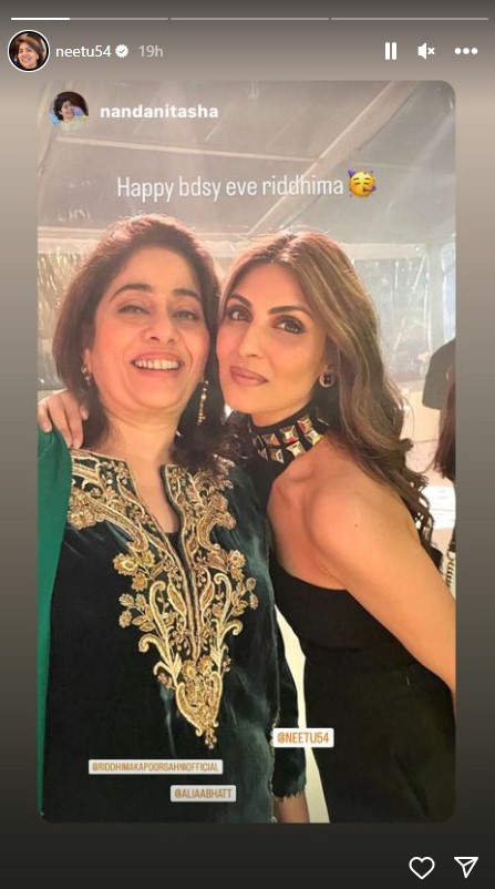 Riddhima-Kapoor-Sahni-birthday-neetu-kapoor-shares-party-pics-alia-bhatt-kareena-wishes