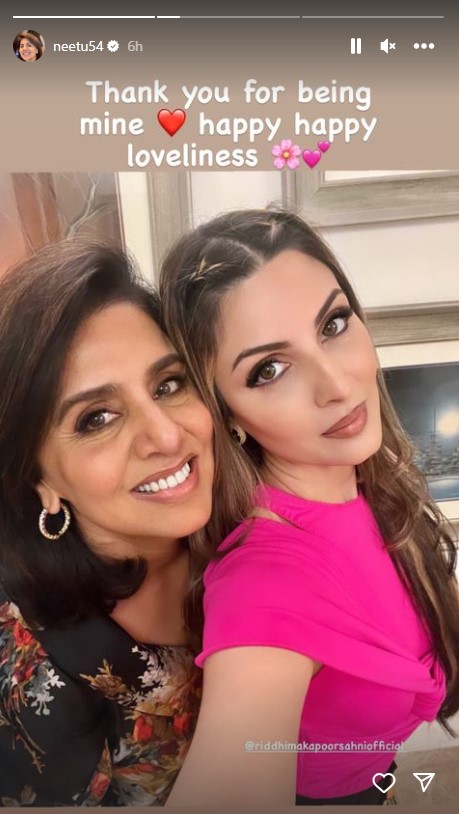 Riddhima-Kapoor-Sahni-birthday-neetu-kapoor-shares-party-pics-alia-bhatt-kareena-wishes