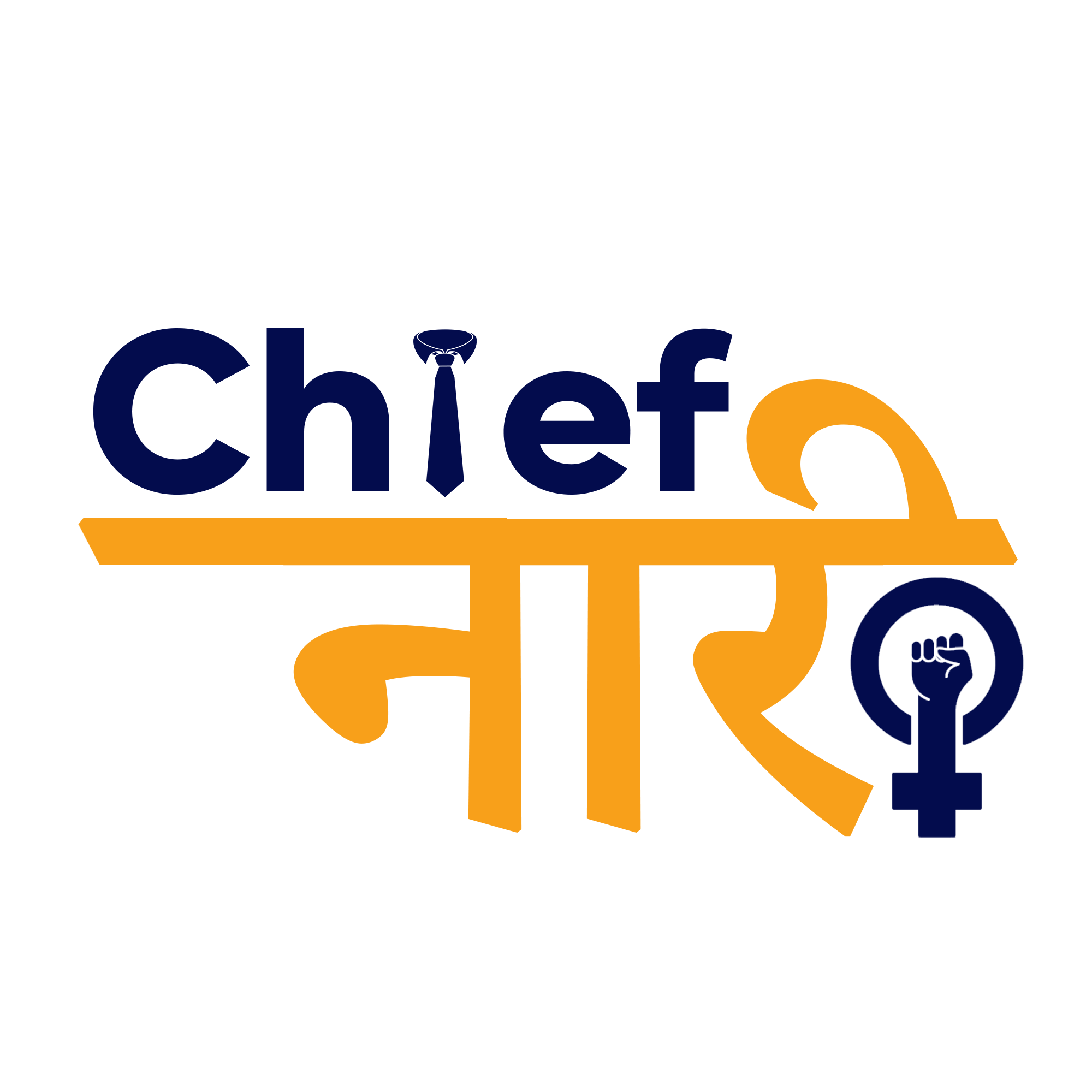 Chief Naari Hauterrfly