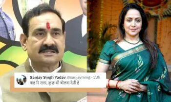 madhya-pradesh-home-minister-narottam-mishra-controversial-statement-hema-malini-twitter-reacts