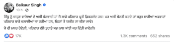 sidhu-moose-wala-father-denies-pregnancy-rumours-wife-facebook-mother-balkaur-singh-charan-kaur 