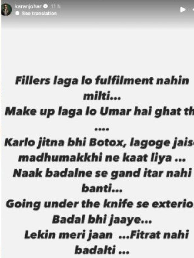 can-karan-johar-stop-behaving-like-desi-aunty-and-indirectly-shame-people-who-undergo-pastic-surgeries 