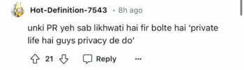 "This Is Giving PR..." Reddit Reacts To Diet Sabya's Praise Note For Ananya Panday