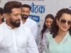 Did You Know Chirag Paswan Tries To Avoid Kangana Ranaut In Parliament Due To THIS Reason?