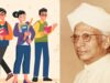 Teachers Day 2024: Know Why We Celebrate Teacher’s On September 5!