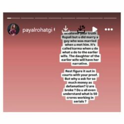payal-rohatgi-criticises-rupali-ganguly-for-asking-50-crores-from-esha-verma-asks-are-you-broke