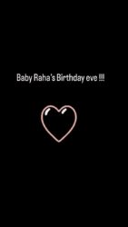 URL: riddhima-kapoor-sahni-birthday-wish-for-ranbir-kapoor-alia-bhatt-daughter-raha-kapoor