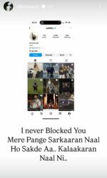  AP-Dhillon-claims-Diljit-Dosanjh-unfollowed-him-shares-proof-denies-claims-social-media-feud