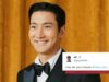 Super Junior’s Siwon Faces Outrage Over “Islamophobic” Instagram Story. Deets Inside!