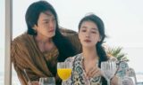 Here’s Why Muslim Fans Want To Boycott Suzy And Kim Woo-bin’s Genie, Make A Wish!