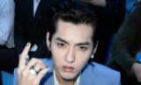 Here’s What Chinese Police Said About Kris Wu’s Alleged Death In Prison